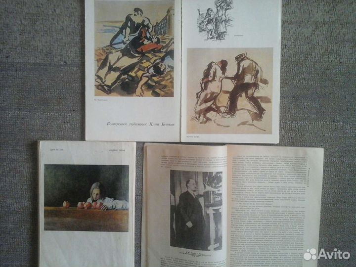 Иностранная лит-ра 3 журн.Кн.Зарубежных.писателей