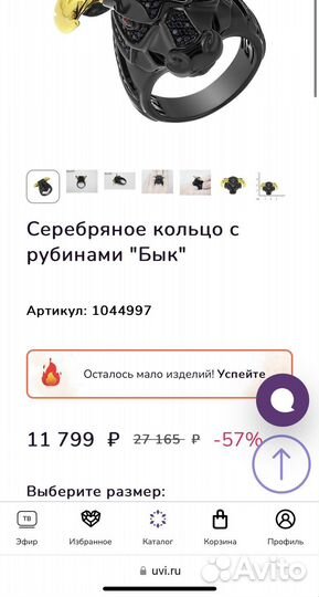 Серебряное кольцо с рубинами и фианитами, новое