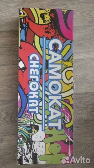 Новый снегокат-самокат 2в1