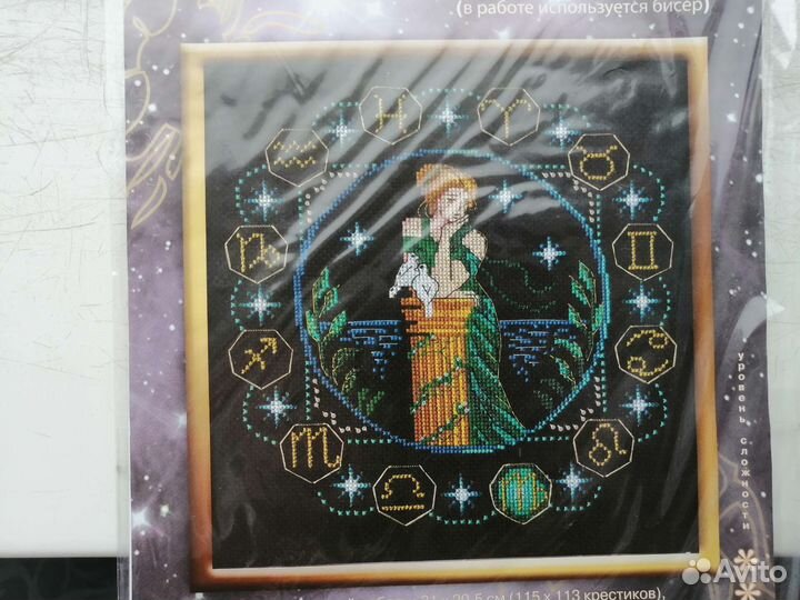 Схема для вышивания