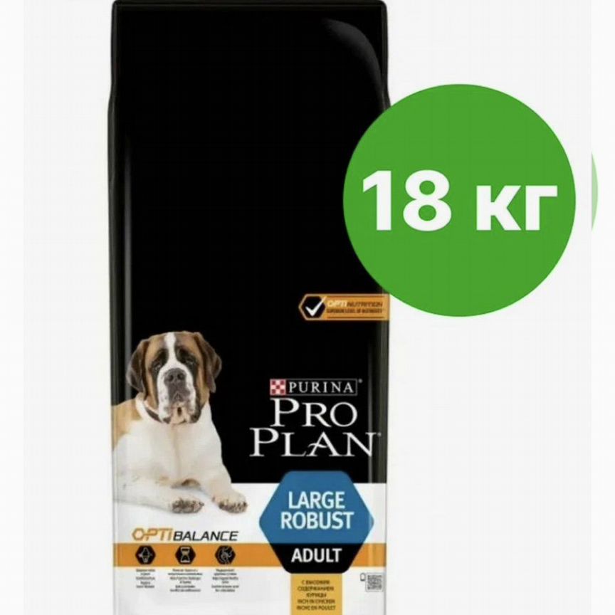 Сухой корм Purina Pro Plan для собак 18 кг