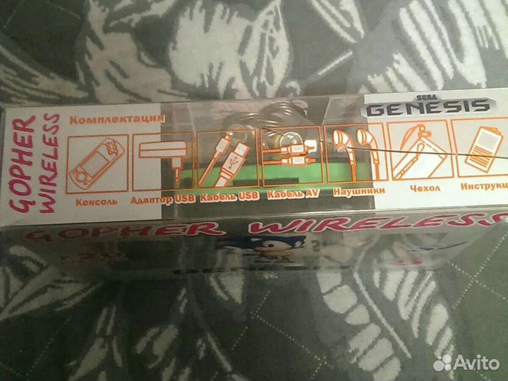 Портативная Sega Обмен
