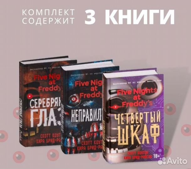 Книги