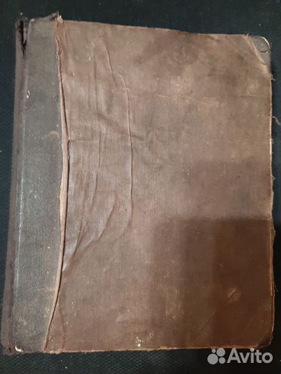 Старинная церковная книга Псалтырь начало 19 века