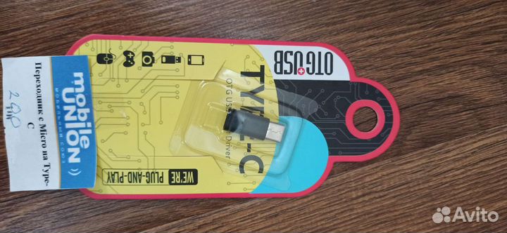 Переходник с micro usb на type c