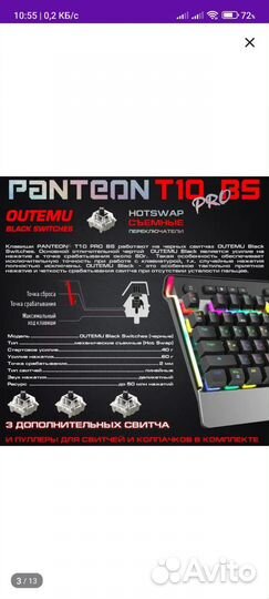 Игровая Механическая клавиатура с rgb подсветкой