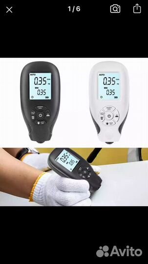 Толщиномер новый