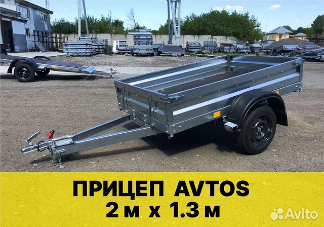 Прицеп Avtos A20M1B размер 2х1,3 м