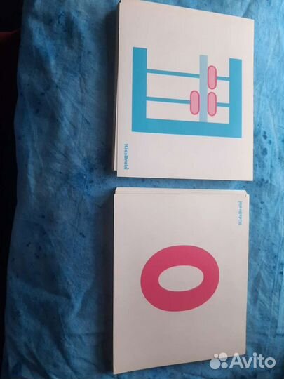 Карточки для ментальной арифметика