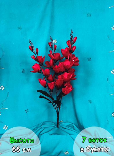 Цветы искуственные на кладбище