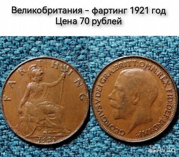 Монеты европы, Великобритания, Швеция, евро и тд