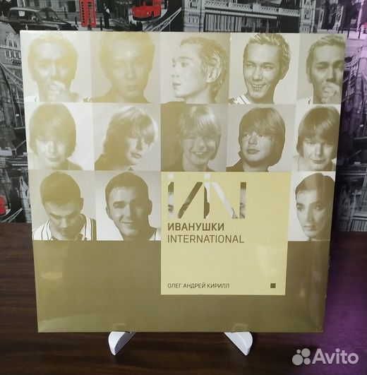 Виниловые пластинки (LP) Русские