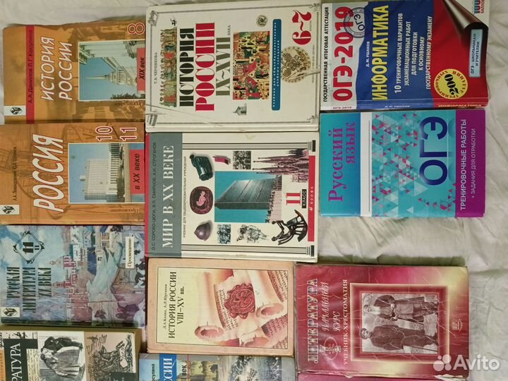 Учебники 5-11 класс