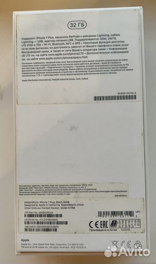 iPhone 7 plus коробка