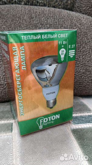 Энергосберегающие лампы е27