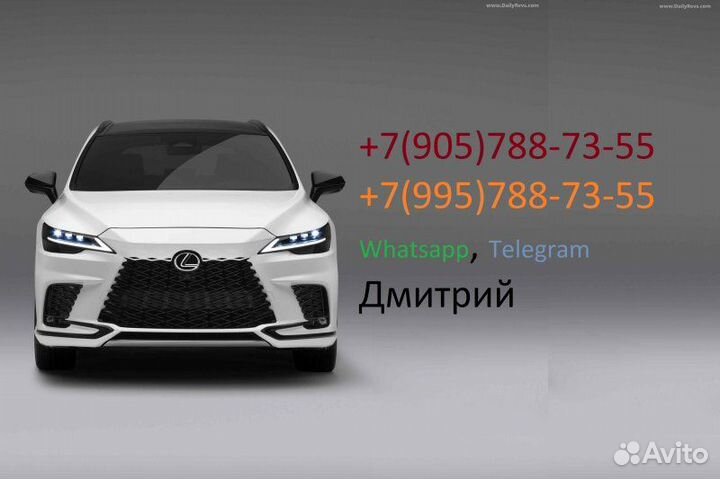 Подлокотник Lexus Nx Nx200T Nx300 Nx200 2017-2022