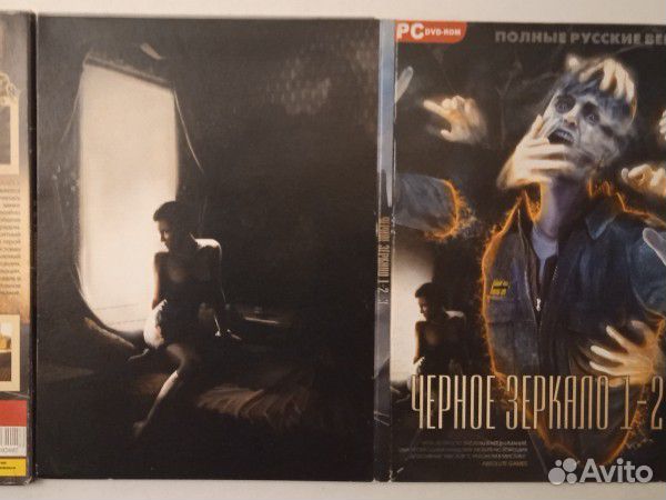 Black Mirror 1-3 части игра на DVD