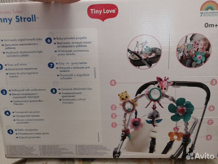 Дуга-трансформер Tiny Love Принцесса