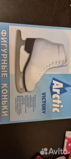 Продаются коньки