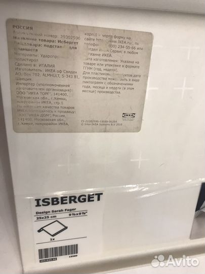 Подставка под ноутбук, планшет