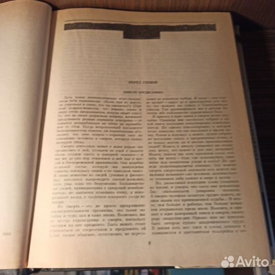 А. Лаврин Хроники Харона 1993