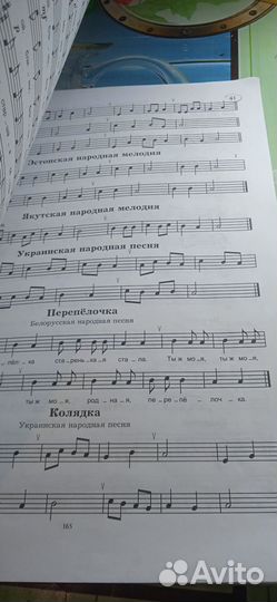 Учебник по сольфеджио 1-2 класс