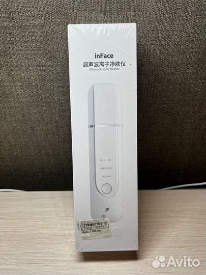 Аппарат для ультразвуковой чистки лица Xiaomi