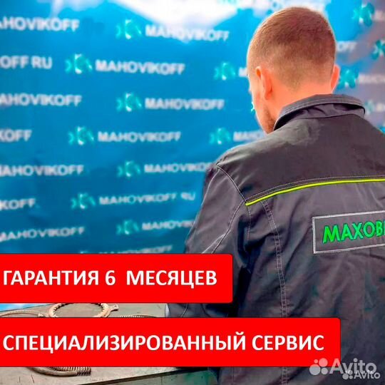 Двухмассовый маховик VAG 03F105266C