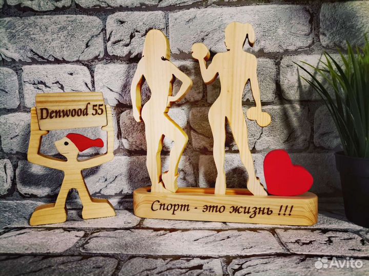 Именные фигурки из дерева