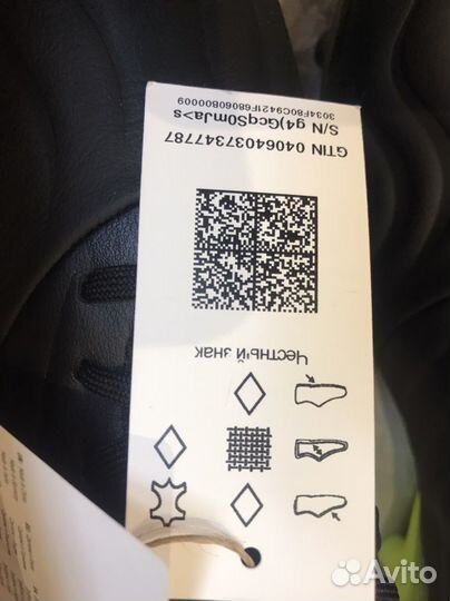 Бутсы Adidas copa sense р. 45 новые