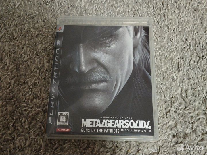Metal gear 4 ps3