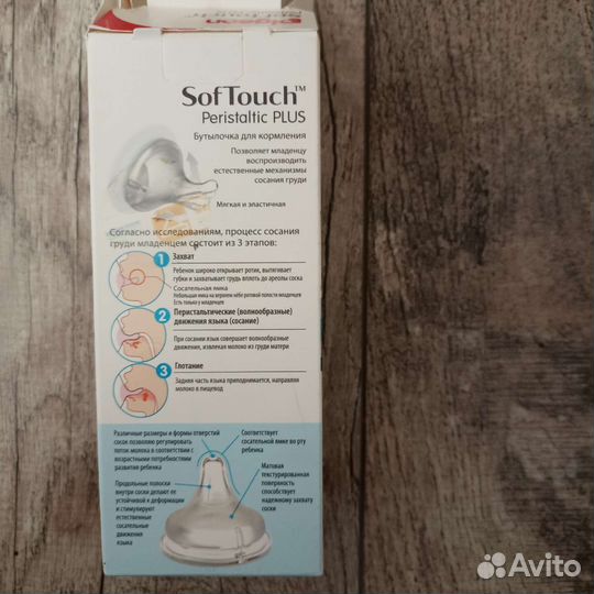 Бутылочка для кормления pigeon 0+