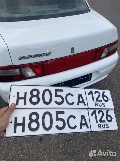 Дубликаты гос номеров