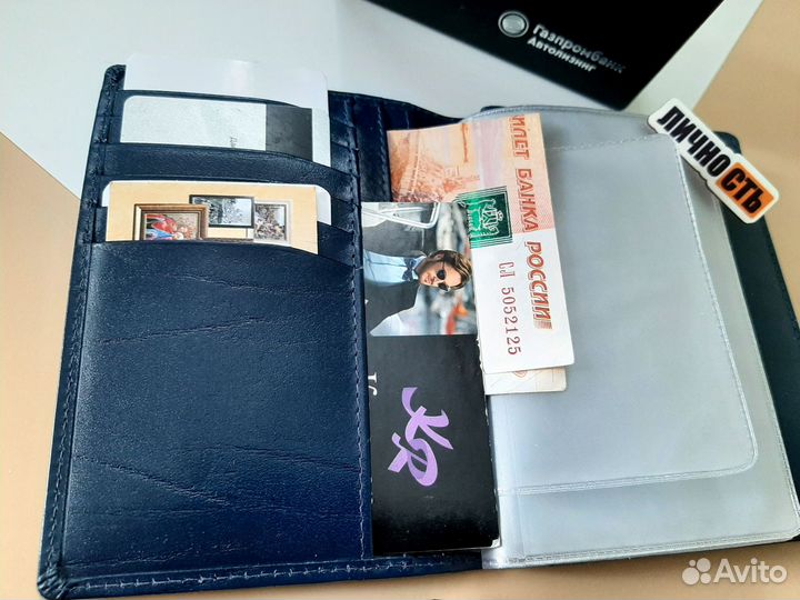 Обложка для автодокументов и паспорта