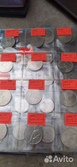 Юбилейные рубли СССР