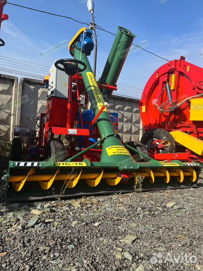 Протравливатель Татагрохимсервис ПС-18, 2024