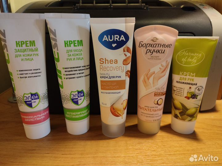 Крем для рук