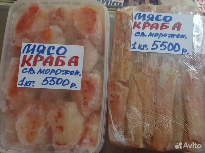 Чавыча 3-3.5свежемороженый