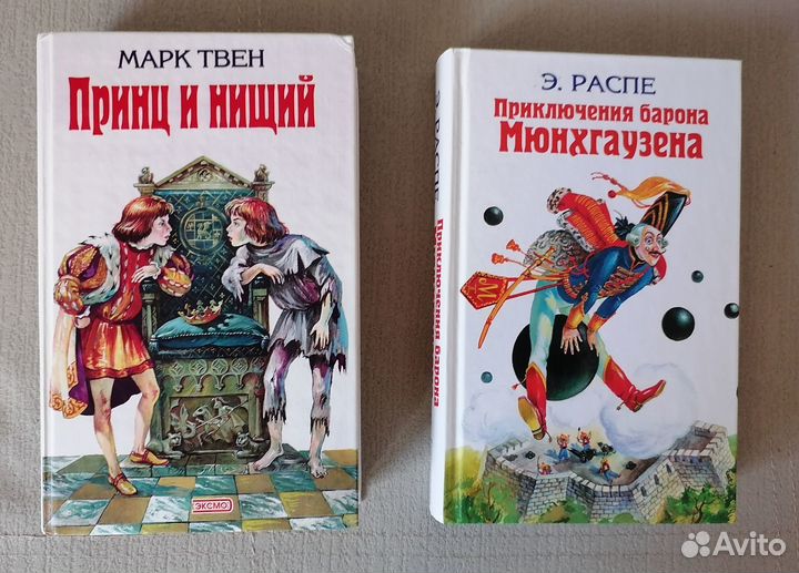 Книги для школьников. пакетом