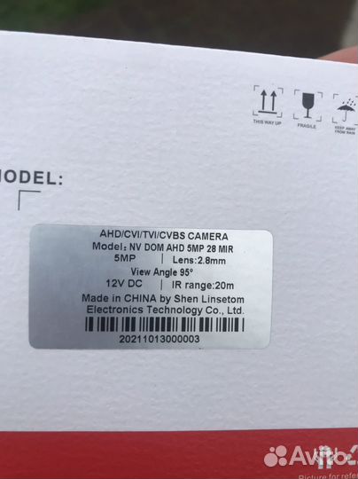 Камера видеонаблюдения уличная AHD 5 мп