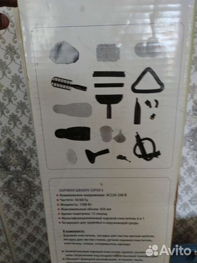 Паровая швабра- отпариватель