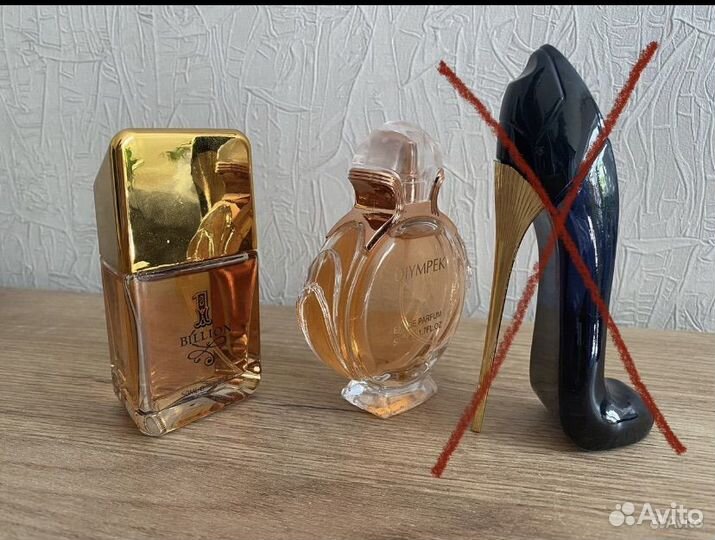 Духи женские и мужские
