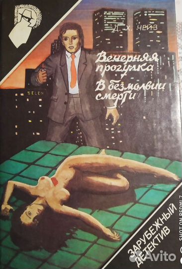 Книги из серии 