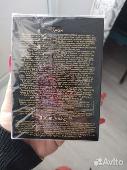 Духи винтаж