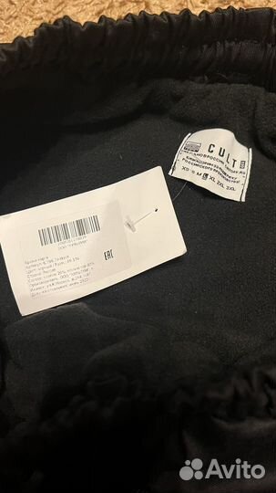 Штаны мужские утепленные джоггеры Cult