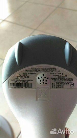 Сканер MS9540