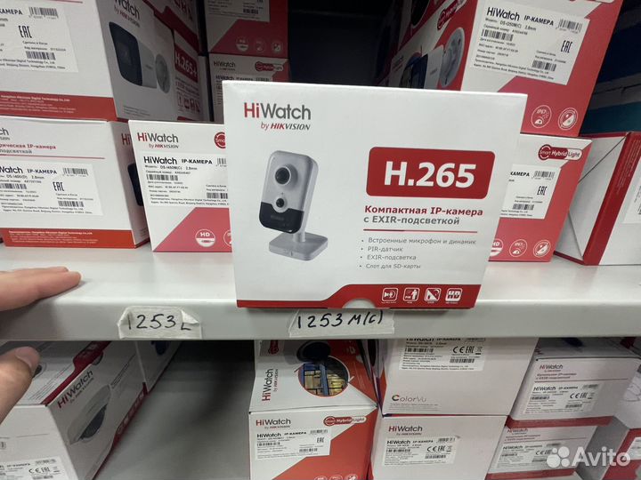 Камера видеонаблюдения Hiwatch DS-i214(B)