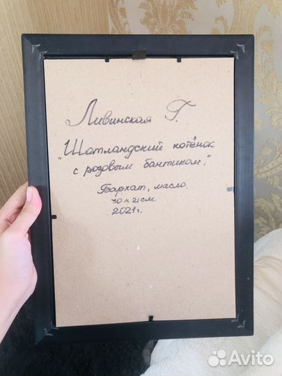 Картина маслом кот