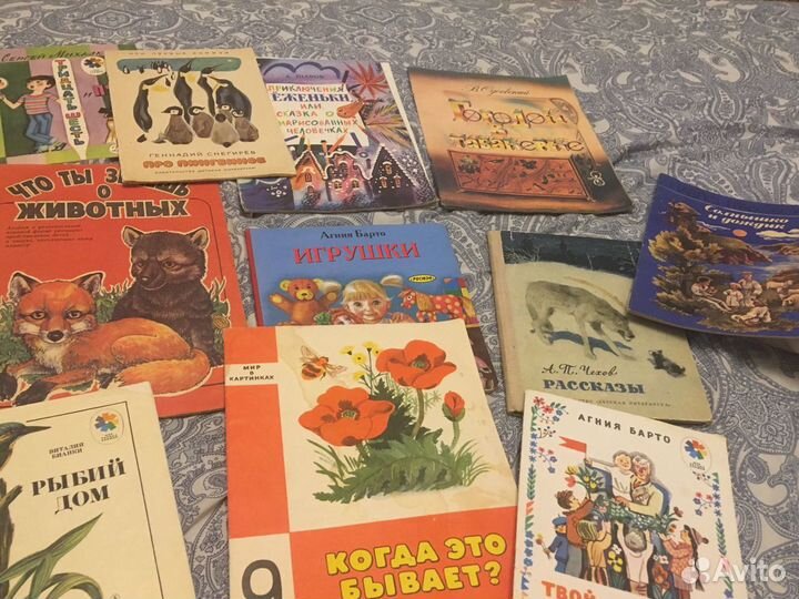 Детские книги