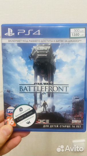 Игра на ps4 Star Wars: Battlefront